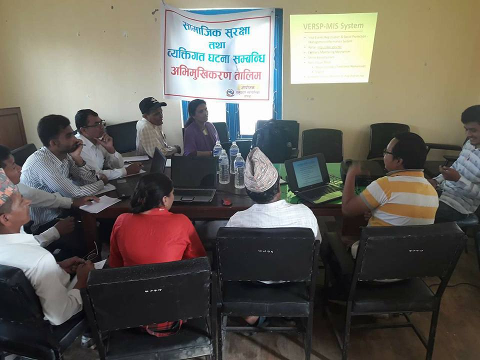 व्यक्तिगत घटना तथा सामाजिक सुरक्षाको तालिम